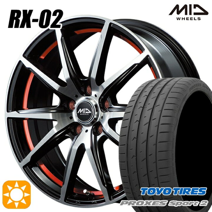 楽天市場】225/45R18 95Y XL トーヨー プロクセススポーツ2 MID RX02 