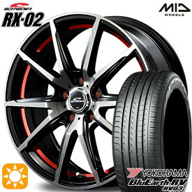 【取付対象】195/60R16 89V ヨコハマ ブルーアース RV03 MID シュナイダー RX02 RX810 BP/アンダーカットレッド 16インチ 6.5J 5H114.3 サマータイヤホイールセット