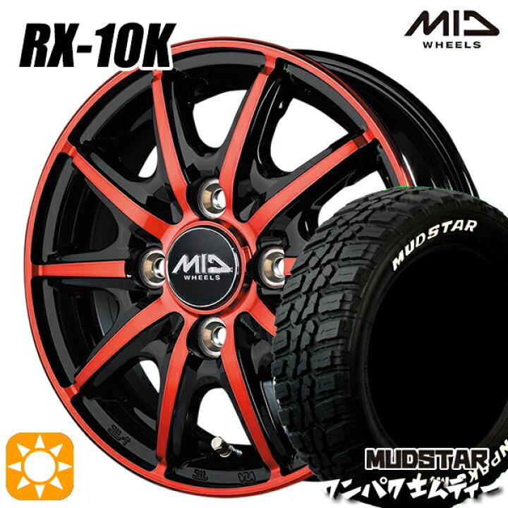 楽天市場】【取付対象】155/65R14 75S WL マッドスター ワンパク M/T 