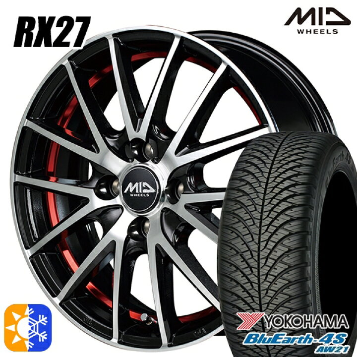 楽天市場】165/55R15 75V ヨコハマ ブルーアース 4S AW21 MID RX27 BPR 