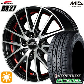 4/24-4/27 P5倍！アクア ヴィッツ 165/70R14 81S ダンロップ エナセーブ EC202L MID シュナイダー RX27 ブラックメタリックポリッシュ＋アンダーカットレッドクリアー 14インチ 5.5J 4H100 サマータイヤホイールセット