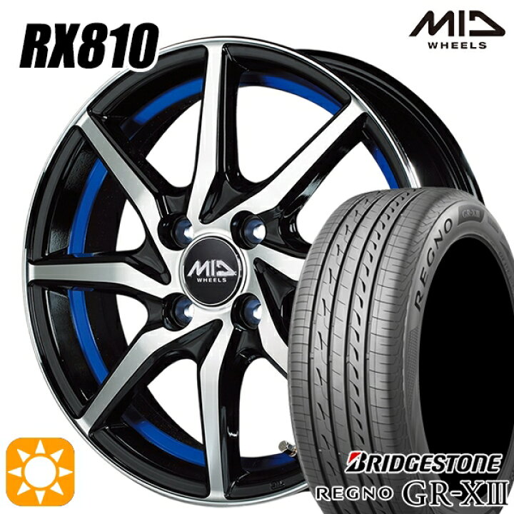 楽天市場】【取付対象】155/65R14 75H ブリヂストン レグノ GR-X3 MID 