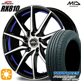 【最大2,000円OFFクーポン】ヴェゼル レガシィ 225/60R18 100H トーヨー プロクセス CL1 SUV MID シュナイダー RX810 BP/アンダーカットブルー 18インチ 7.0J 5H114.3 サマータイヤホイールセット