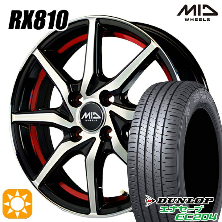 楽天市場】175/65R14 82T ダンロップ エナセーブ EC204 MID RX810 
