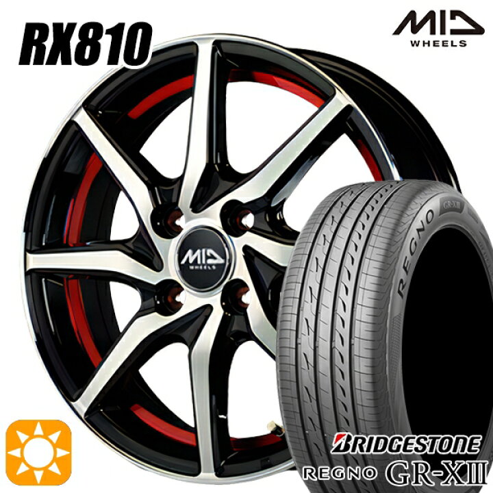 楽天市場】175/65R15 84H ブリヂストン レグノ GRX3 MID RX810 RX810 