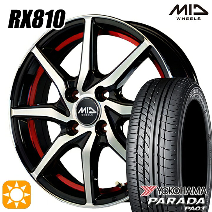 楽天市場】軽トラ 165/55R14C 95/93N ヨコハマ パラダ PA03 MID RX810 