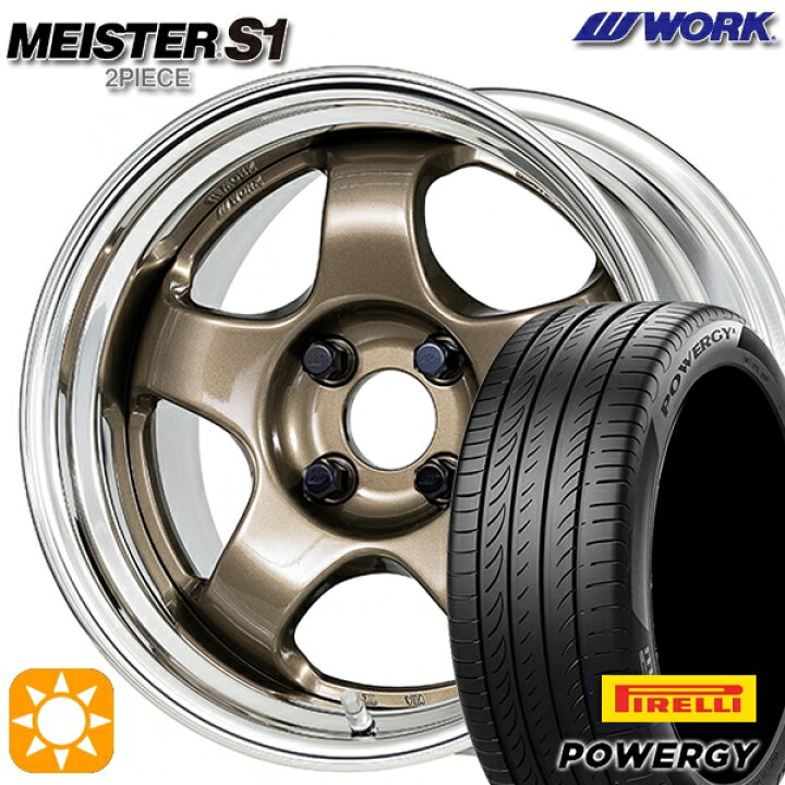 楽天市場】【取付対象】165/55R15 75H ピレリ パワジー WORK マイ 