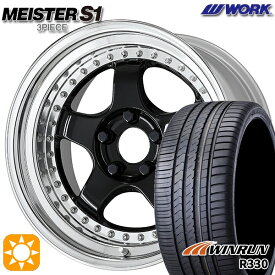 【取付対象】アクア ヤリス 195/50R16 88V XL ウィンラン R330 WORK マイスター S1 3ピース ブラック 16インチ 6.0J 4H100 サマータイヤホイールセット