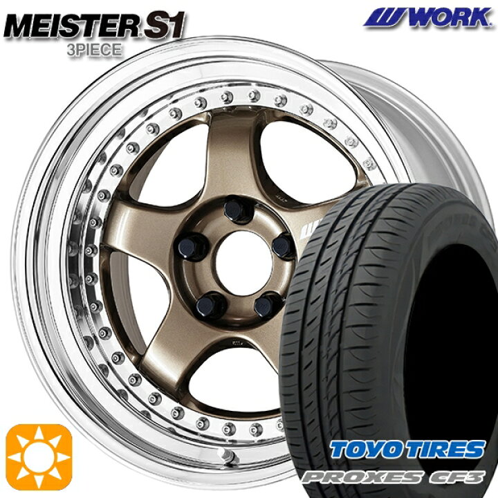 楽天市場】【取付対象】アクア クロスビー 185/55R16 87V XL トーヨー 