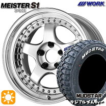 楽天市場】work meister s1r 16インチの通販