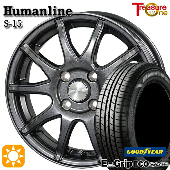 ホイール付きタイヤ 155/65R13 19年5月製造