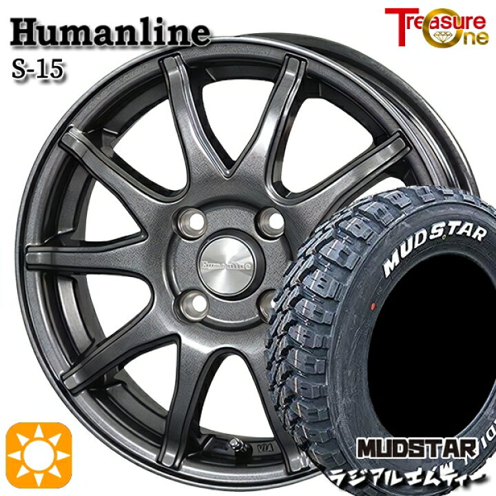 楽天市場】軽自動車用 155/65R13 73S マッドスター ラジアル M/T 
