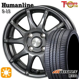 【取付対象】165/55R14 72H ウィンラン R330 トレジャーワン ヒューマンライン S15 ガンメタブラック 14インチ 4.5J 4H100 サマータイヤホイールセット