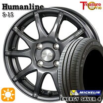 楽天市場】145／80R13（サマータイヤ・ホイールセット｜タイヤ 