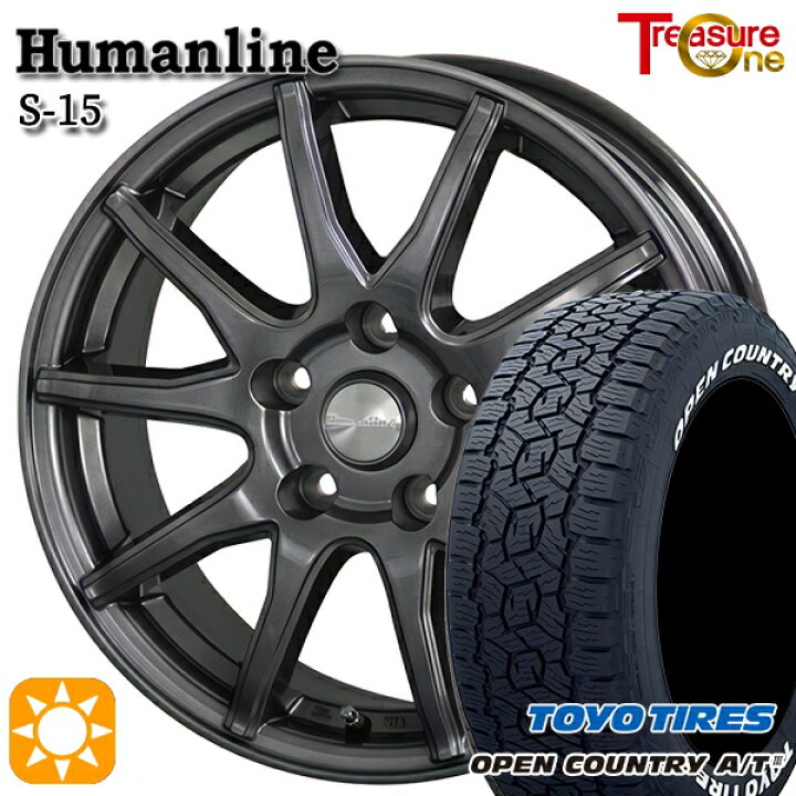 楽天市場】【取付対象】フリードGB5-GB8 185/65R15 88H トーヨー 