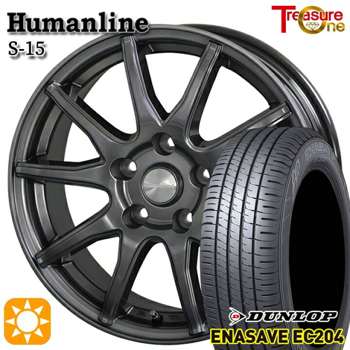 楽天市場】【取付対象】225/45R18 95W XL ダンロップ エナセーブ EC204  
