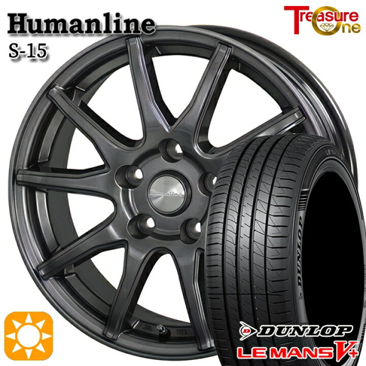 楽天市場】【取付対象】170シエンタ 185/60R15 84H ダンロップ ルマン5 