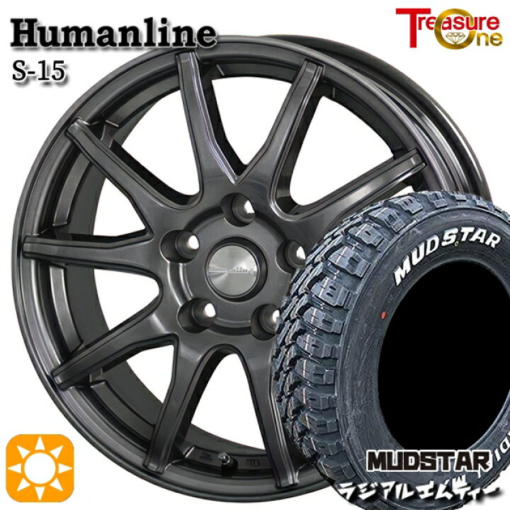 楽天市場】195/65R15 91T マッドスター ラジアル M/T ホワイトレター 