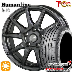 【取付対象】エスクァイア セレナ 205/50R17 93W XL クムホ エクスタ PS71 トレジャーワン ヒューマンライン S15 ガンメタブラック 17インチ 7.0J 5H114.3 サマータイヤホイールセット