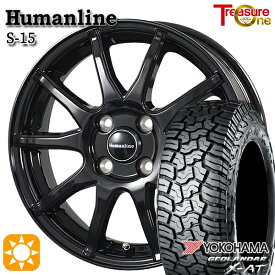 【取付対象】アゲトラ 155/65R14 ヨコハマ ジオランダーX-AT G016 トレジャーワン ヒューマンライン S15 ブラック 14インチ 4.5J 4H100 サマータイヤホイールセット