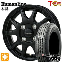 楽天市場】145/80r12 k370 4本セットの通販