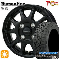 楽天市場】145 80r12 80/78n ltホイールセットの通販