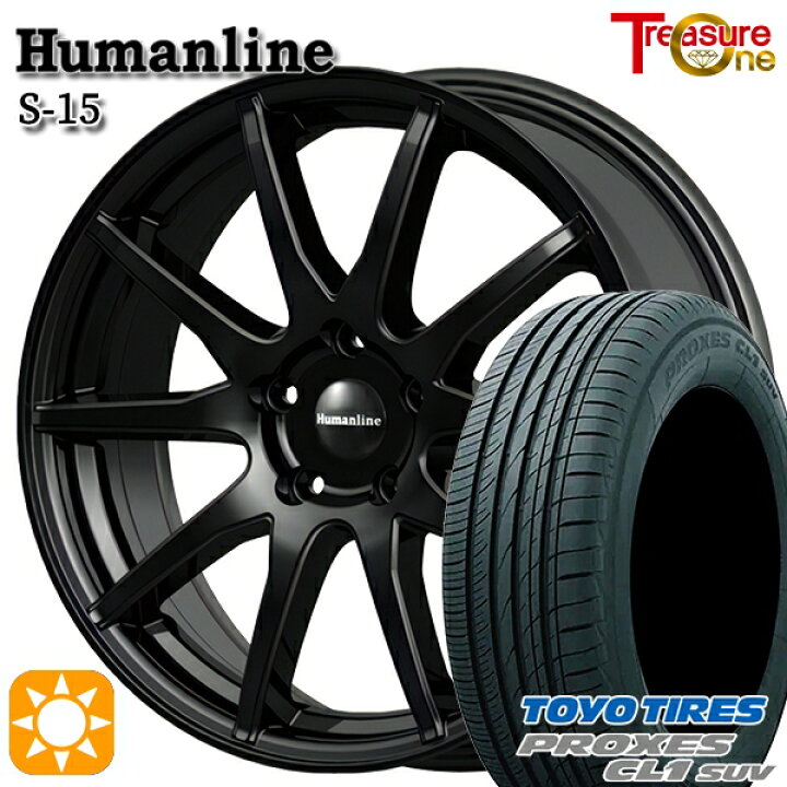 楽天市場】【取付対象】225/55R18 98V トーヨー プロクセス CL1 SUV 