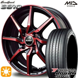 【最大2,000円OFFクーポン】アクア マツダ2 ノート 185/65R15 88H ヨコハマ アドバンデシベル V553 MID ユーロスピード S810 ブラックポリッシュ＋レッドクリア 15インチ 5.5J 4H100 サマータイヤホイールセット