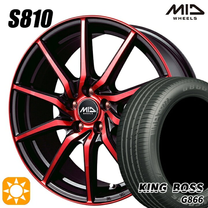 楽天市場】【取付対象】205/50R17 93W XL キングボス G866 MID ユーロ 