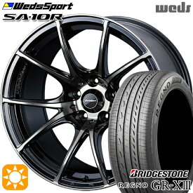 【取付対象】エスクァイア セレナ 205/50R17 89V ブリヂストン レグノ GR-X3 Weds ウェッズスポーツ SA10R ZBB（ゼブラブラックブライト） 17インチ 7.5J 5H114.3 サマータイヤホイールセット