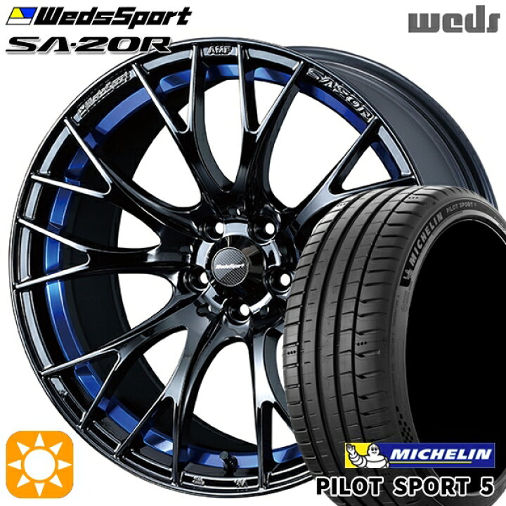 楽天市場】225/40R18 92Y XL ミシュラン パイロットスポーツ5 Weds 
