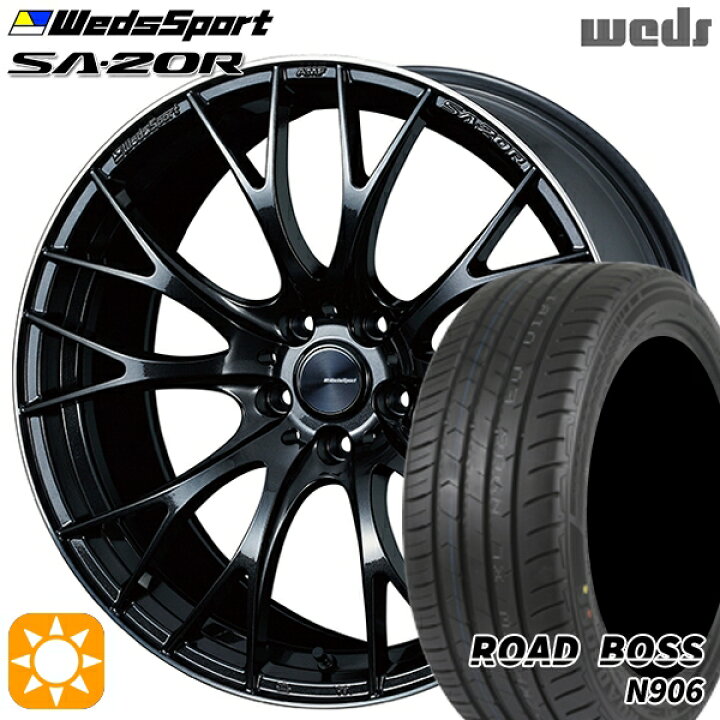 楽天市場】245/40R20 99W XL ロードボス N906 Weds ウェッズスポーツ 
