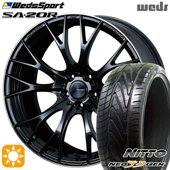 楽天市場】【取付対象】245/30R20 90W XL ニットー NEOテクGEN Weds 