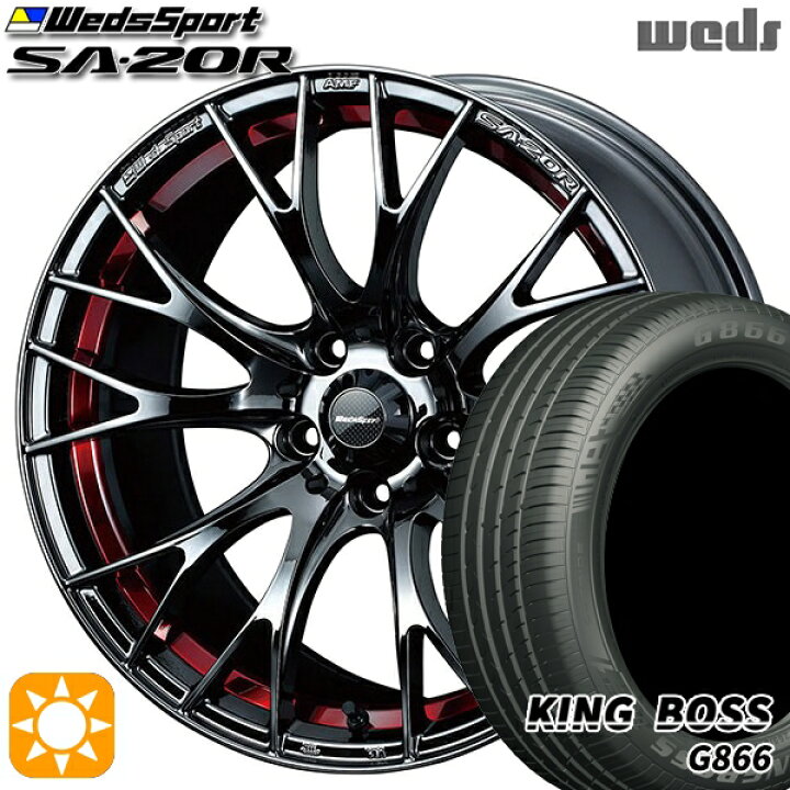楽天市場】【取付対象】225/45R18 95W XL キングボス G866 Weds 