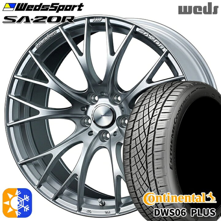 楽天市場】245/40R20 99Y コンチネンタル DWS06+ Weds ウェッズ 