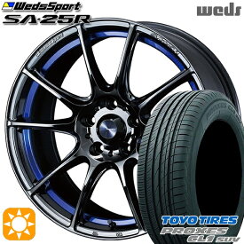 【取付対象】ヴェゼル レガシィ 225/60R18 100H トーヨー プロクセス CL1 SUV Weds ウェッズスポーツ SA25R BLCII（ブルーライトクロームツー） 18インチ 7.5J 5H114.3 サマータイヤホイールセット