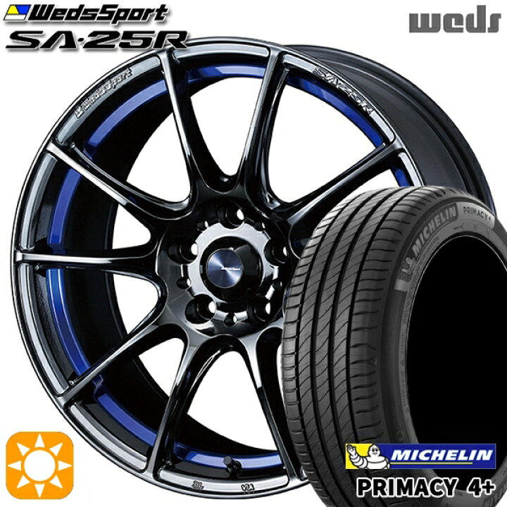 楽天市場】【取付対象】205/55R17 95V XL ミシュラン プライマシー4 
