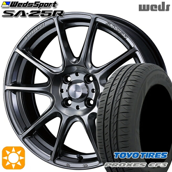 楽天市場】165/60R15 77H トーヨー プロクセス CF3 Weds ウェッズ 