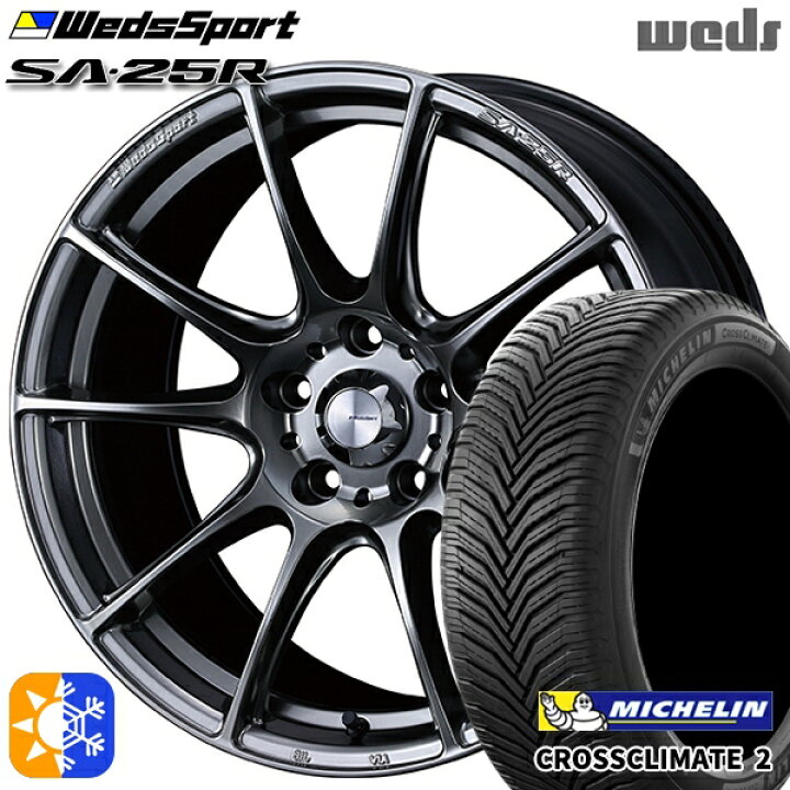 楽天市場】215/55R17 98W XL ミシュラン クロスクライメート2 Weds 