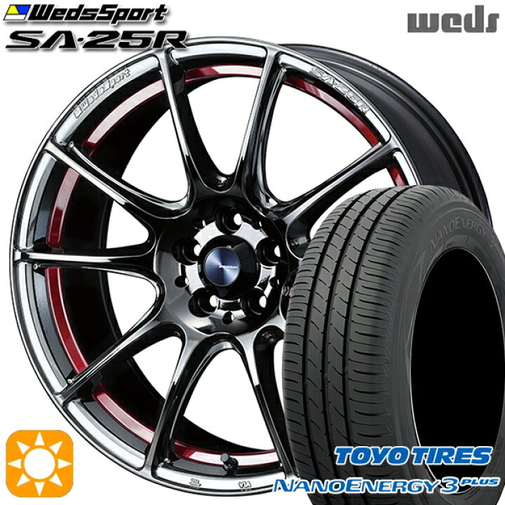 楽天市場】225/50R18 95W トーヨー ナノエナジー3プラス Weds ウェッズ