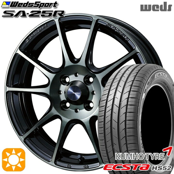 楽天市場】185/55R16 83V クムホ エクスタ HS52 Weds ウェッズスポーツ 