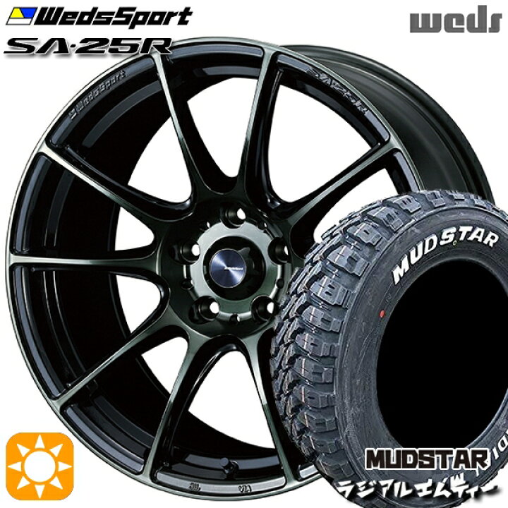 楽天市場】205/60R16 96T XL マッドスター ラジアル M/T ホワイト 