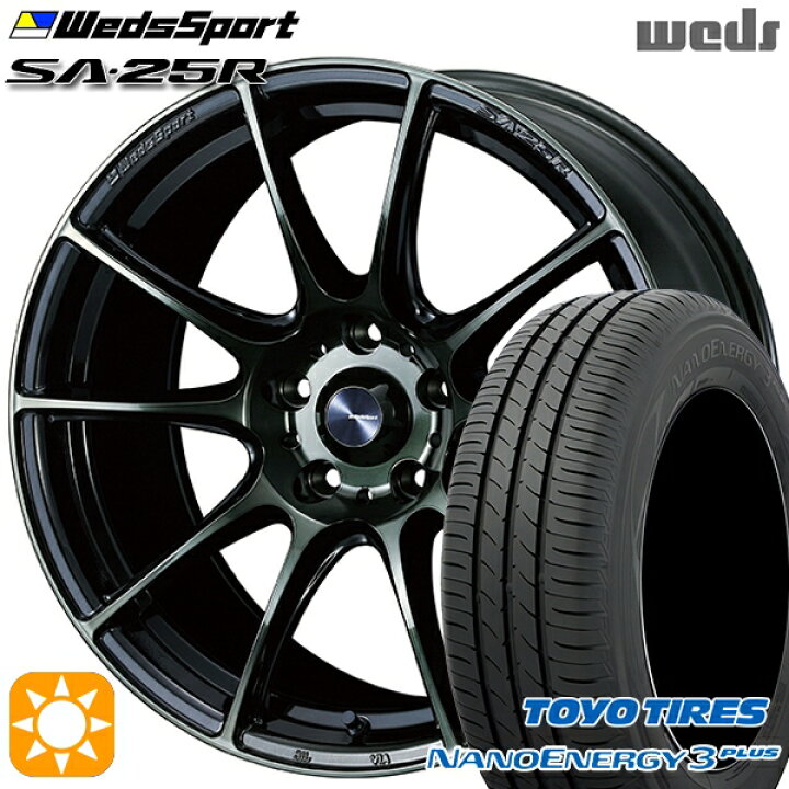 楽天市場】【取付対象】215/45R17 87W トーヨー ナノエナジー3プラス 