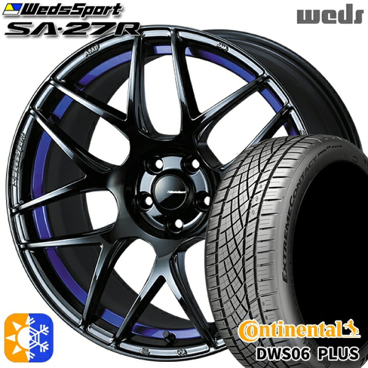 楽天市場】215/40R18 89Y XL コンチネンタル DWS06+ Weds ウェッズ 