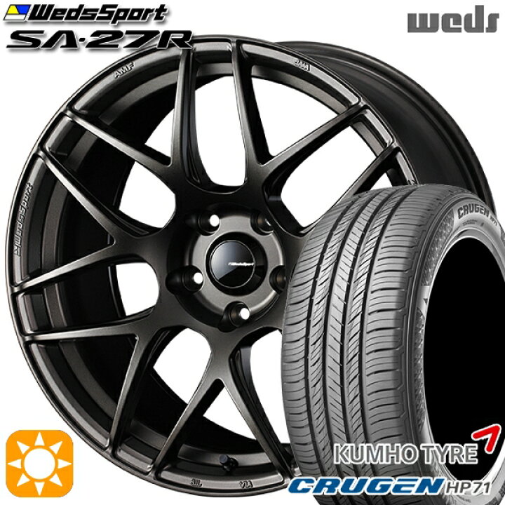 楽天市場】【取付対象】225/65R17 102V クムホ クルーゼン HP71 Weds 