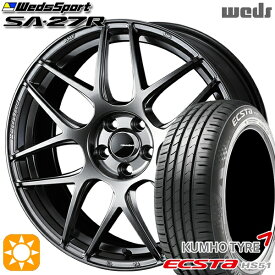 【最大2,000円OFFクーポン】195/45R17 85W XL クムホ エクスタ HS51 Weds ウェッズスポーツ SA27R PSB（プラチナシルバーブラック） 17インチ 6.5J 4H100 サマータイヤホイールセット