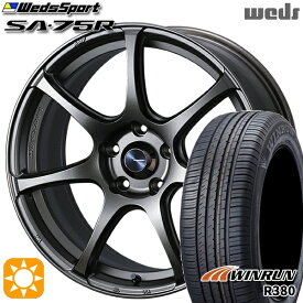 【取付対象】マツダ6 エクストレイル 225/60R18 104V XL ウィンラン R380 Weds ウェッズスポーツ SA75R EJ-ブロンズ 18インチ 8.5J 5H114.3 サマータイヤホイールセット