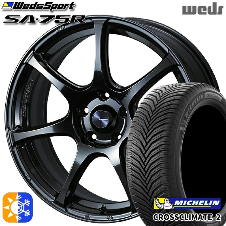 楽天市場】215/55R17 98W XL ミシュラン クロスクライメート2 Weds 