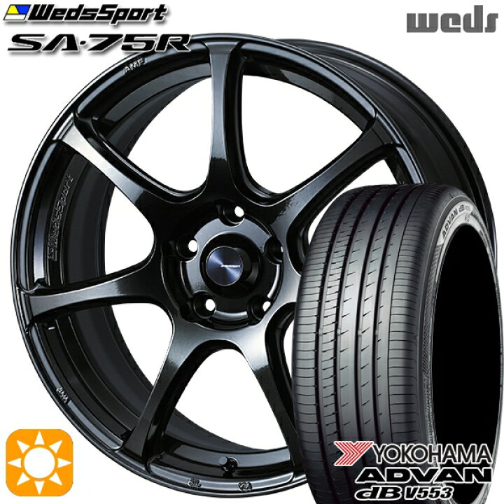 楽天市場】225/65R17 106V XL ヨコハマ アドバンデシベル V553 Weds 