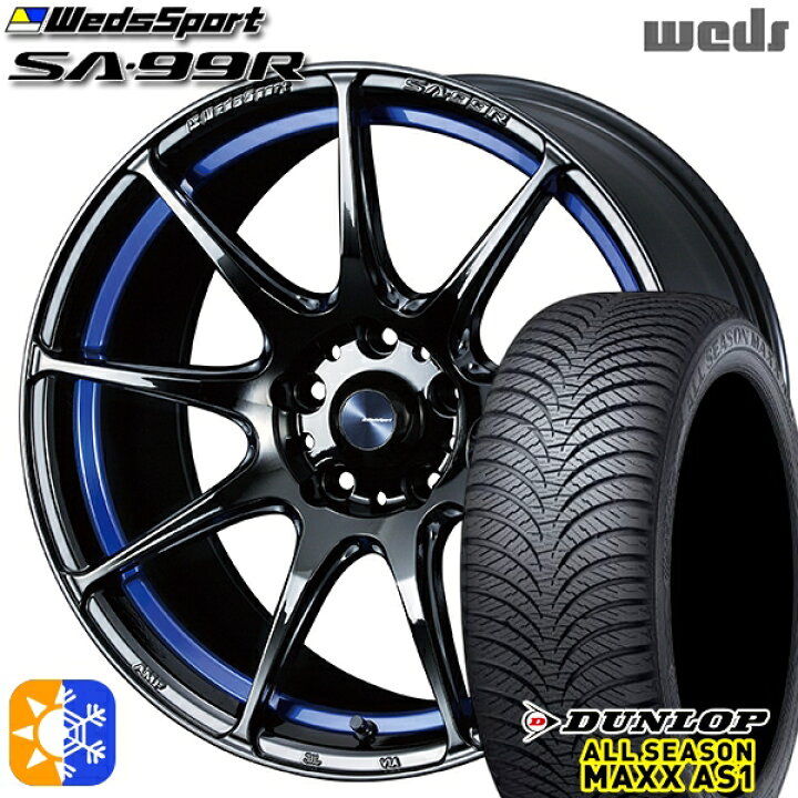 楽天市場】225/45R18 95H XL ダンロップ ALL SEASON MAXX AS1 Weds 